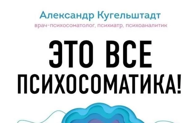 Ролевые конфликты: внутриролевые, межролевые, личностно-ролевые